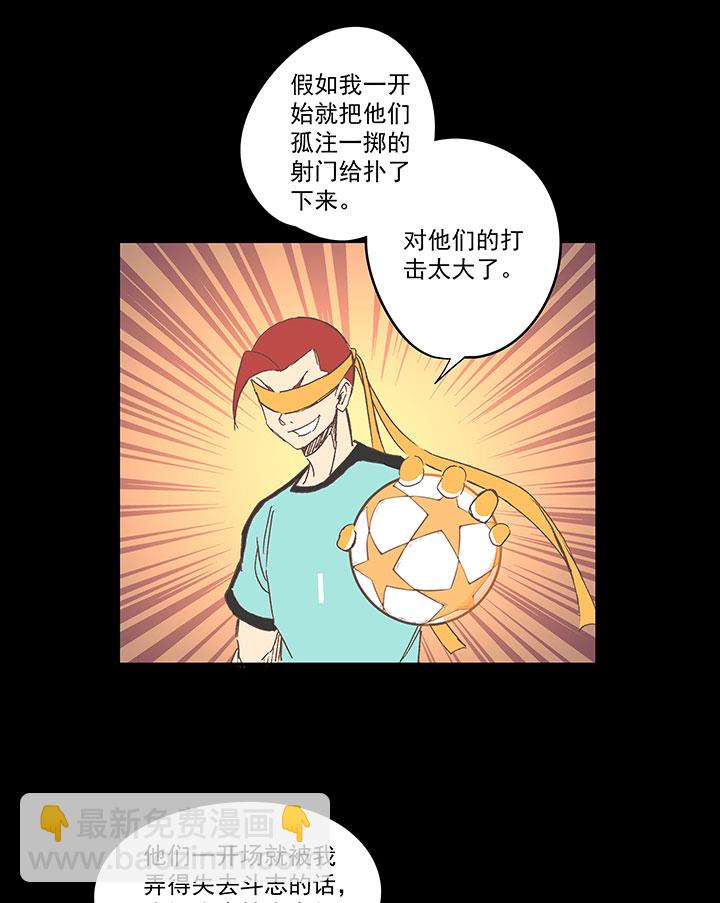 第一百四十三波 请开始你的表演！7