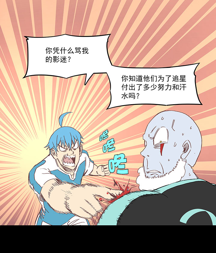 第一百四十四波 醒醒吧！13