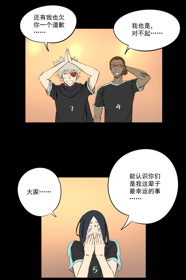 第一百四十四波 醒醒吧！18