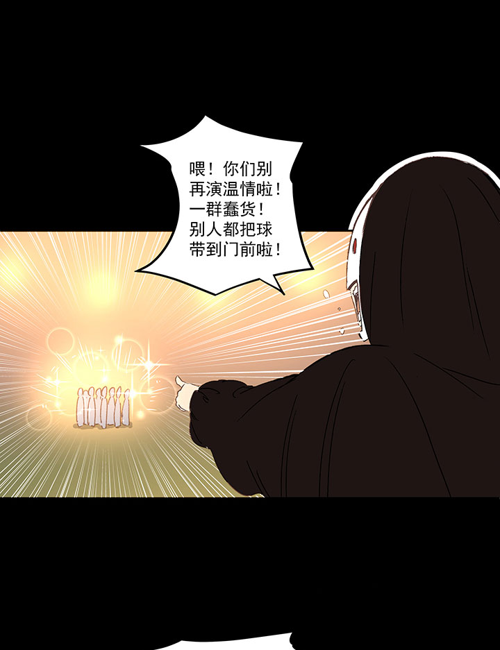 第一百四十四波 醒醒吧！19