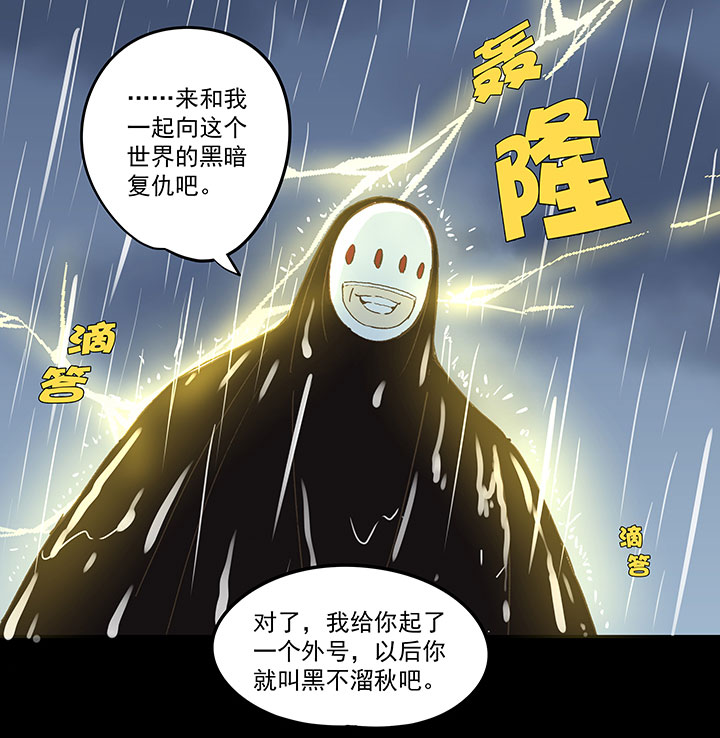 第一百四十五波 六年前！41