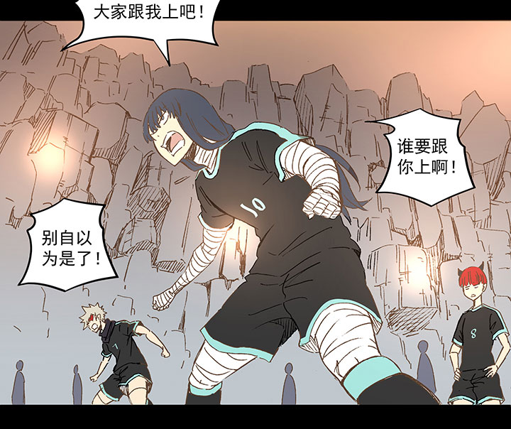 第一百四十六波 龙雀17