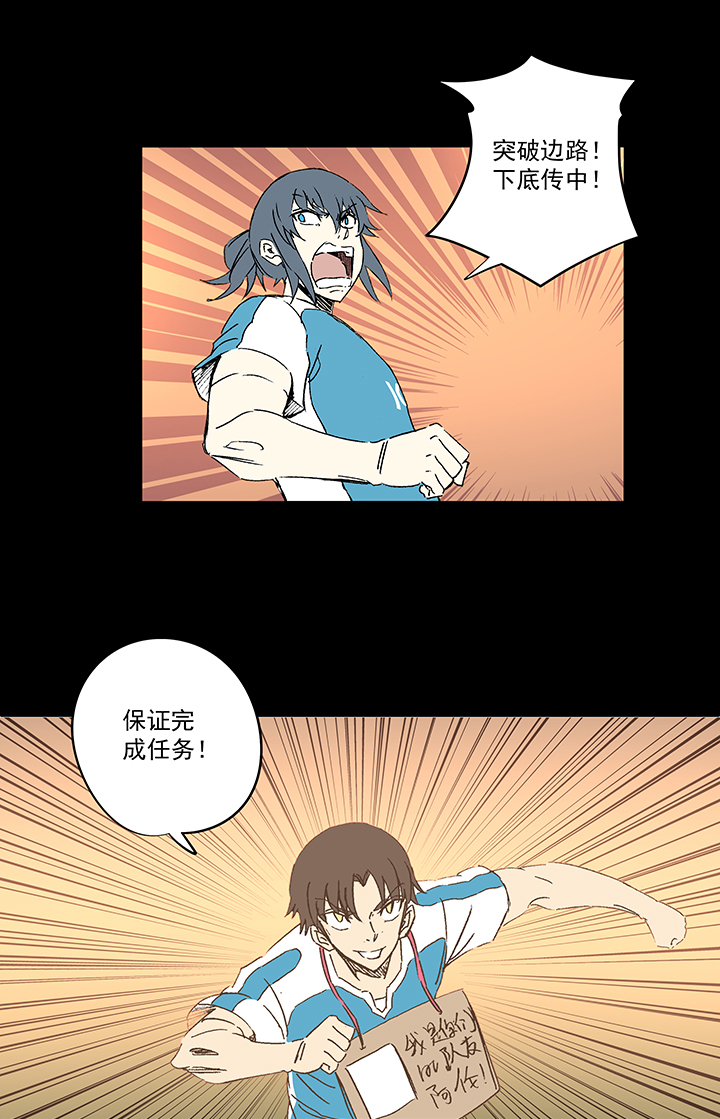 第一百四十八波 分身VS分身！1