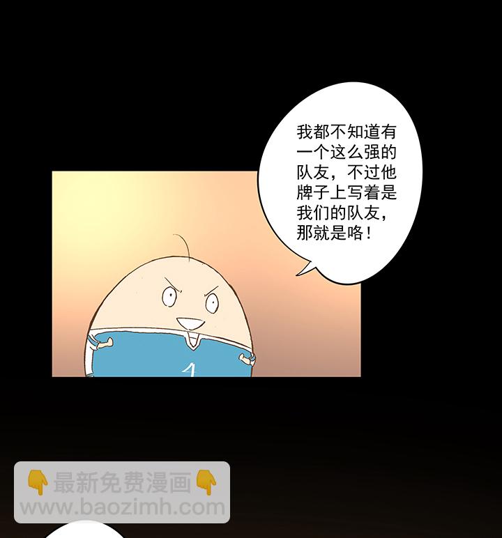 第一百四十八波 分身VS分身！10