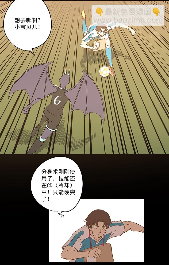 第一百四十八波 分身VS分身！11