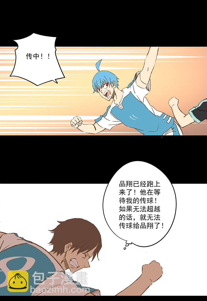 第一百四十八波 分身VS分身！15