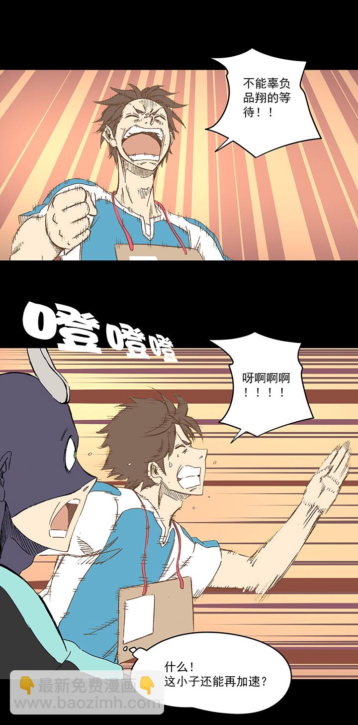 第一百四十八波 分身VS分身！16