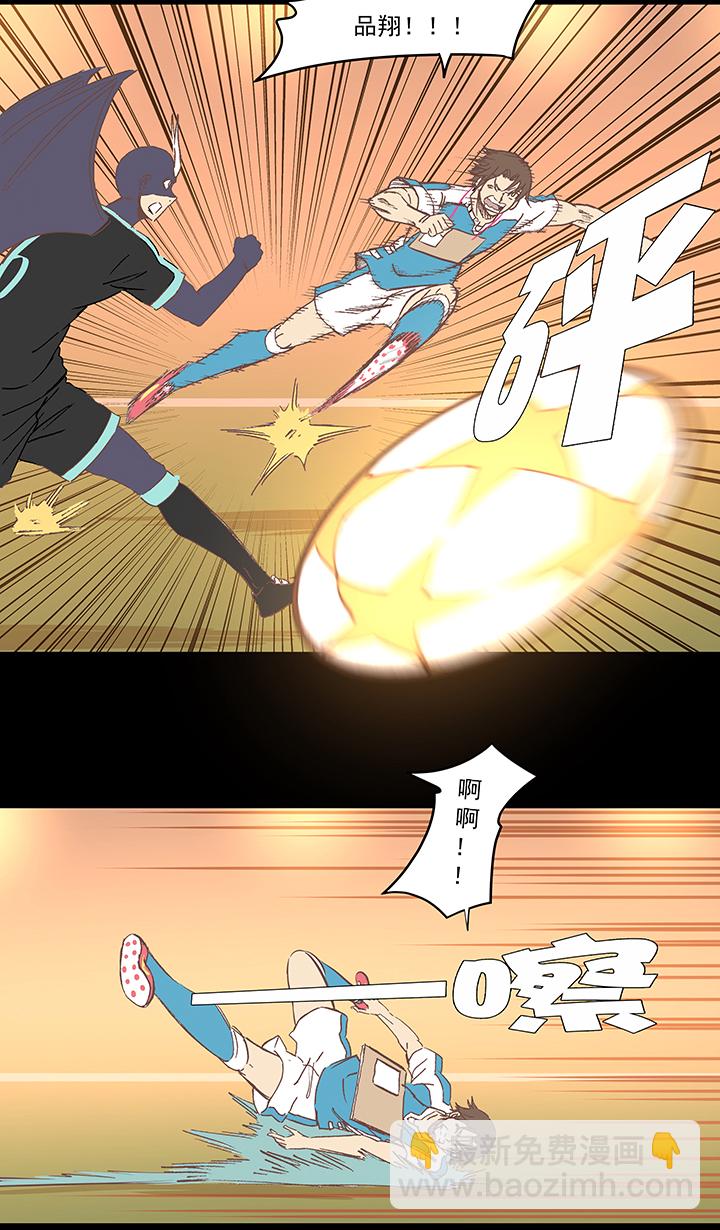 第一百四十八波 分身VS分身！18
