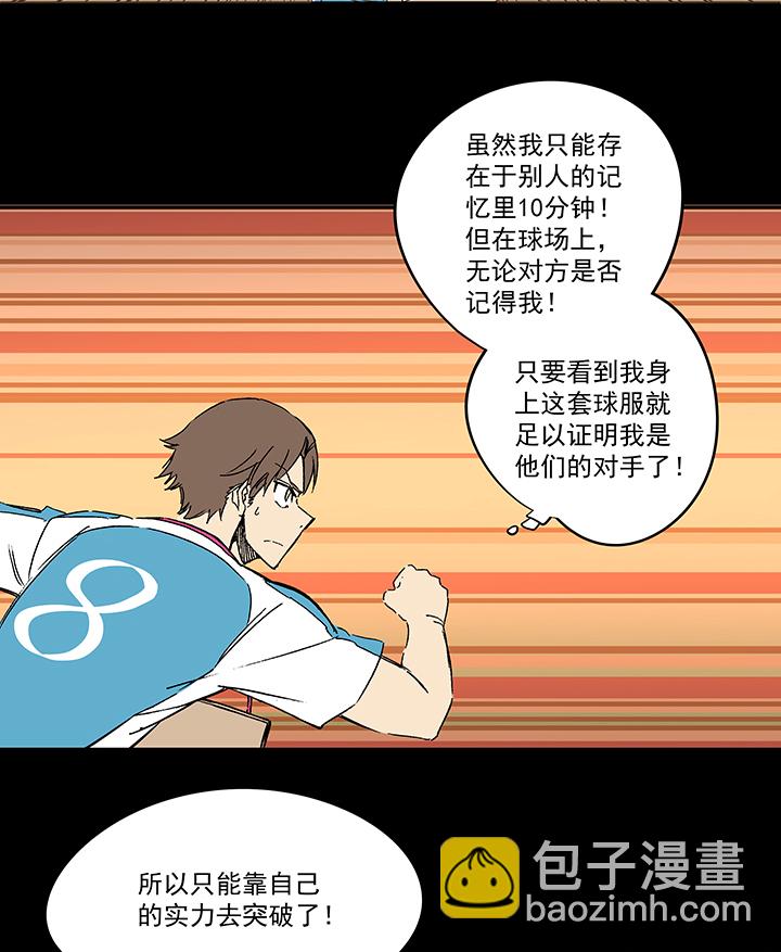 第一百四十八波 分身VS分身！2
