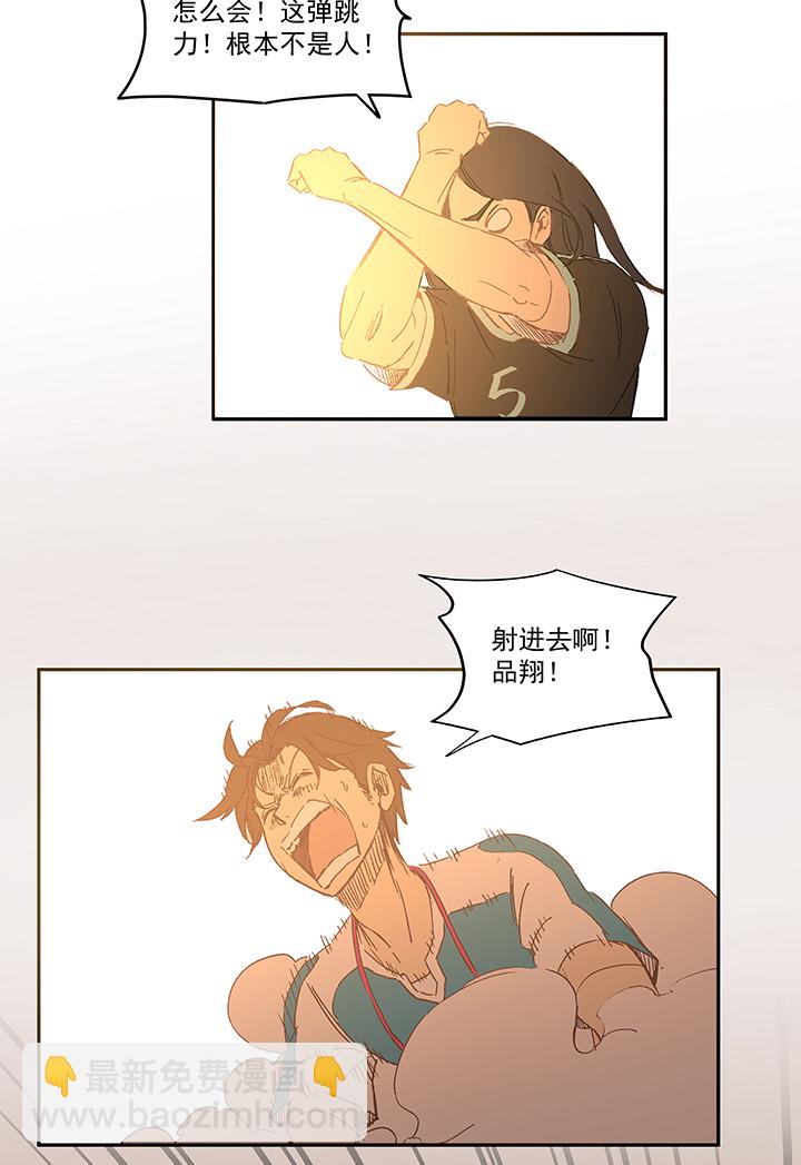 第一百四十八波 分身VS分身！23