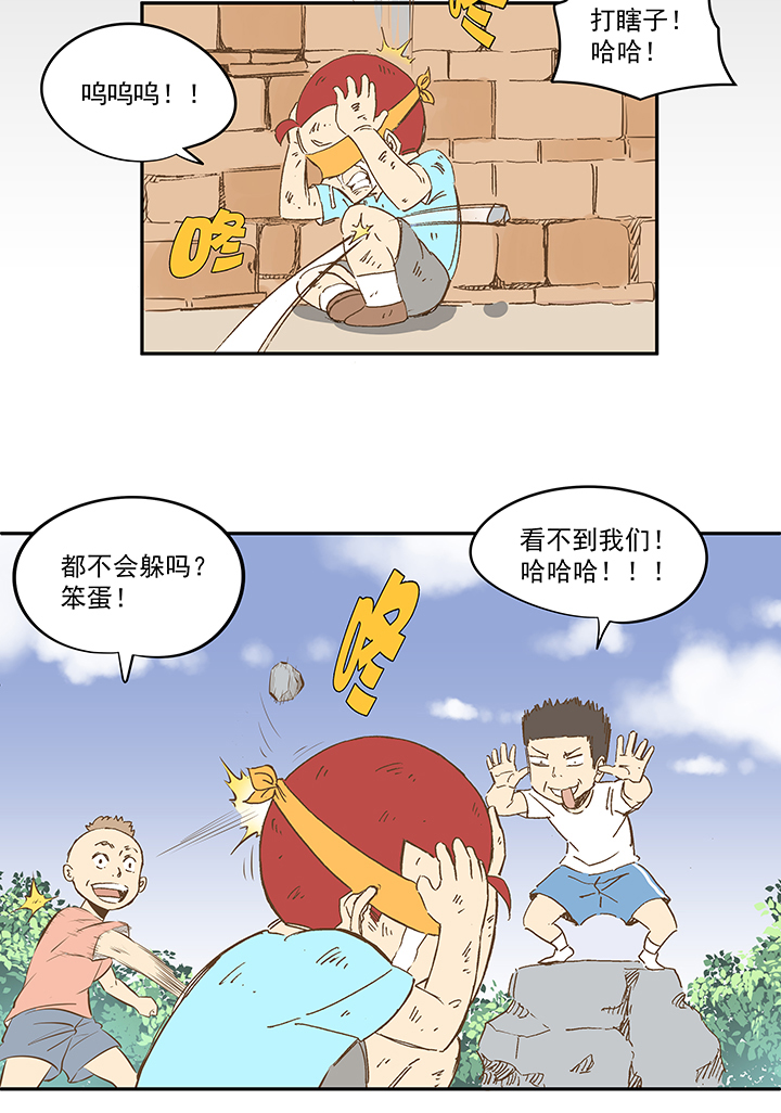 第一百四十八波 分身VS分身！28
