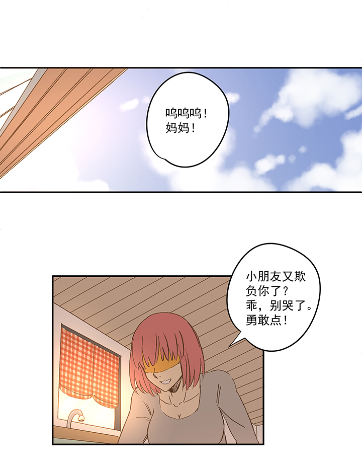 第一百四十八波 分身VS分身！29