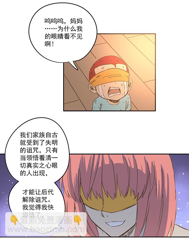 第一百四十八波 分身VS分身！30