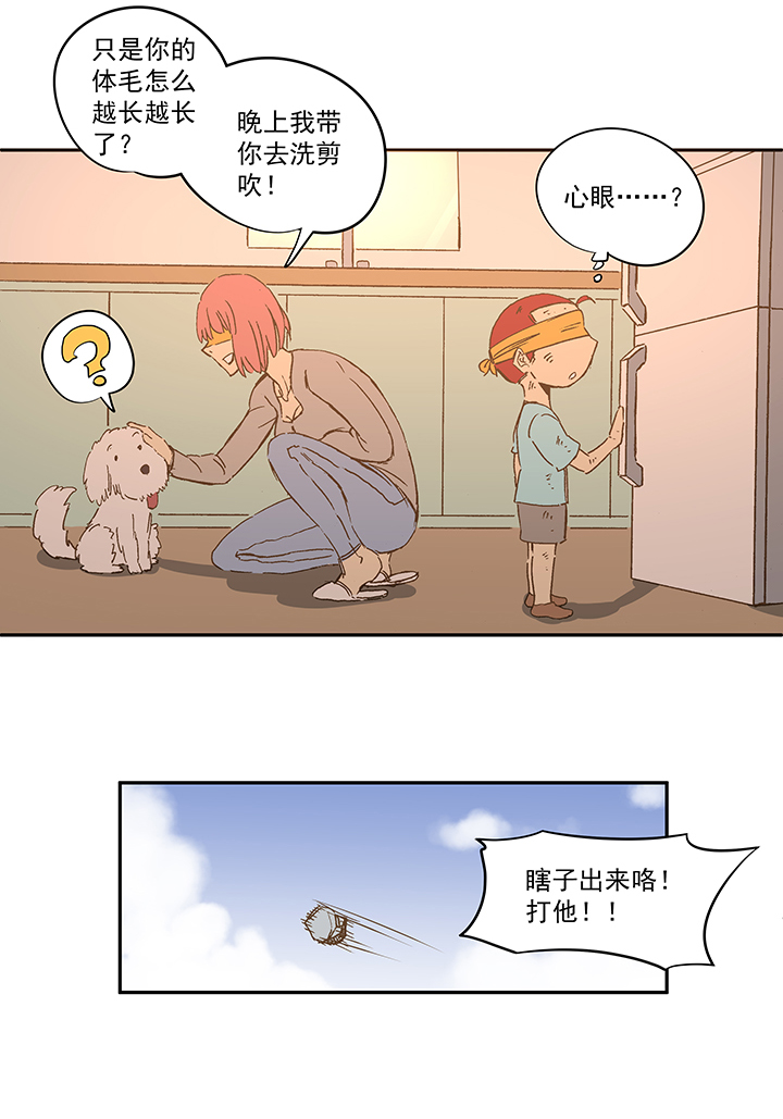 第一百四十八波 分身VS分身！31
