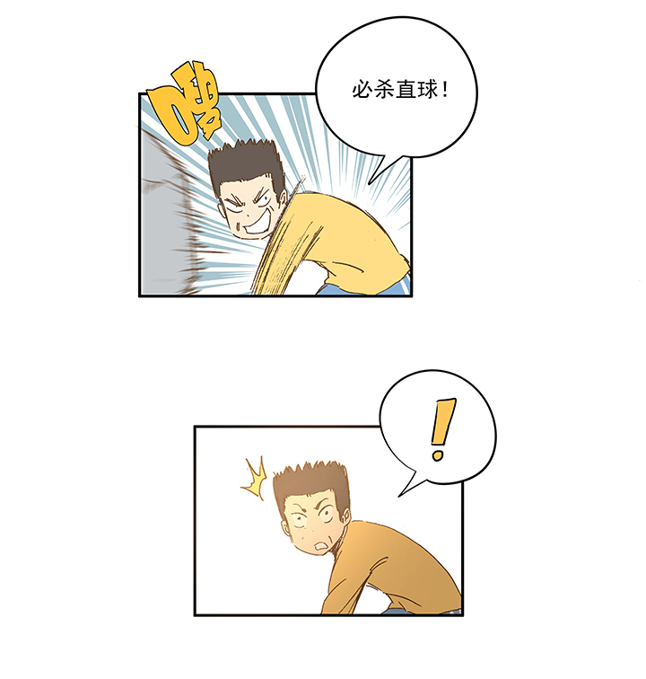 第一百四十八波 分身VS分身！33
