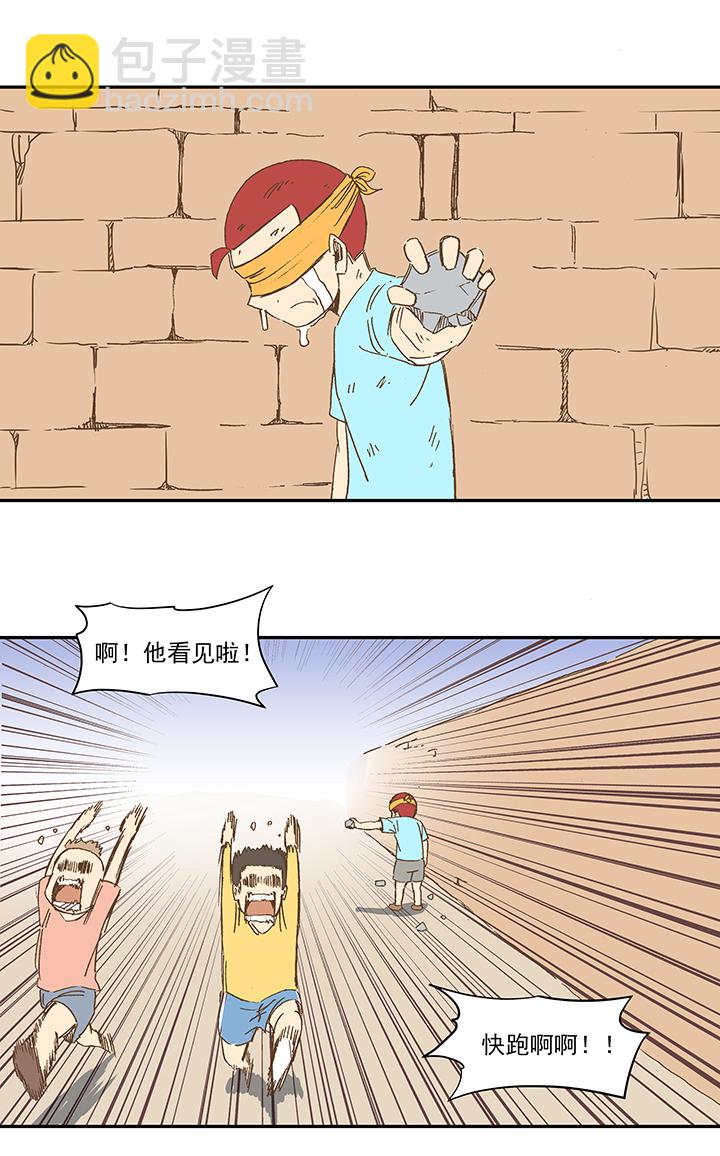 第一百四十八波 分身VS分身！34