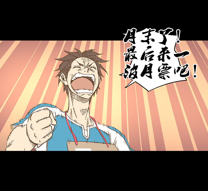 第一百四十八波 分身VS分身！41