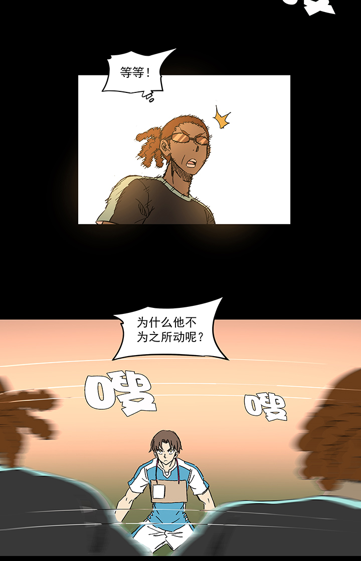 第一百四十八波 分身VS分身！5