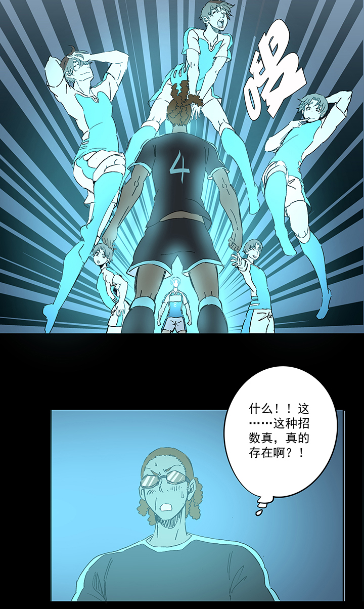 第一百四十八波 分身VS分身！7