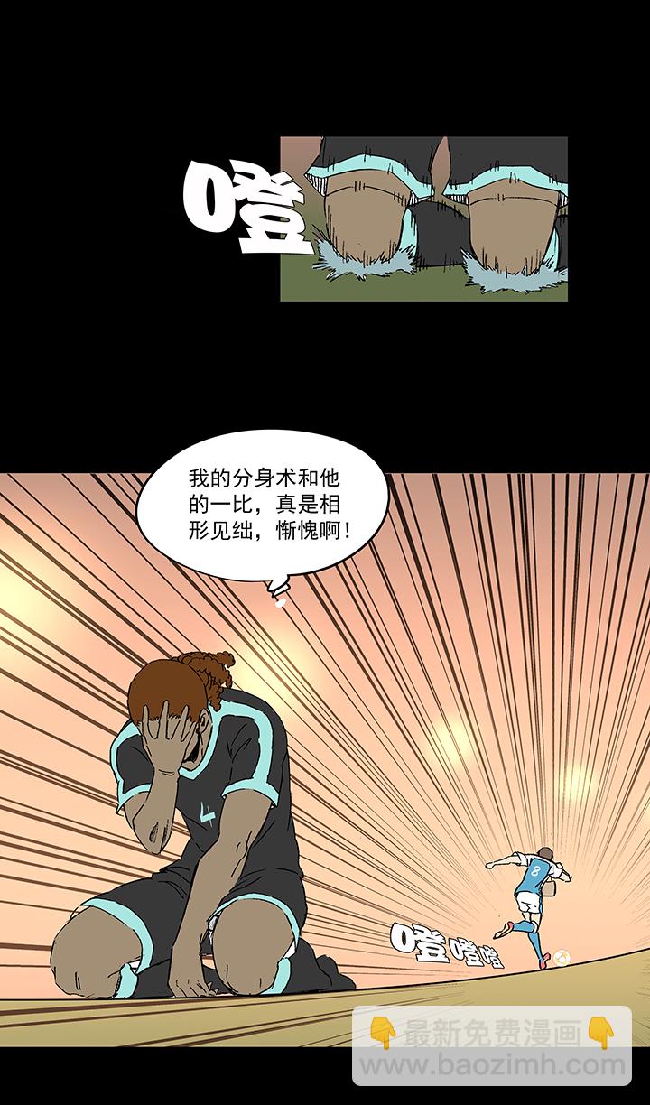 第一百四十八波 分身VS分身！8