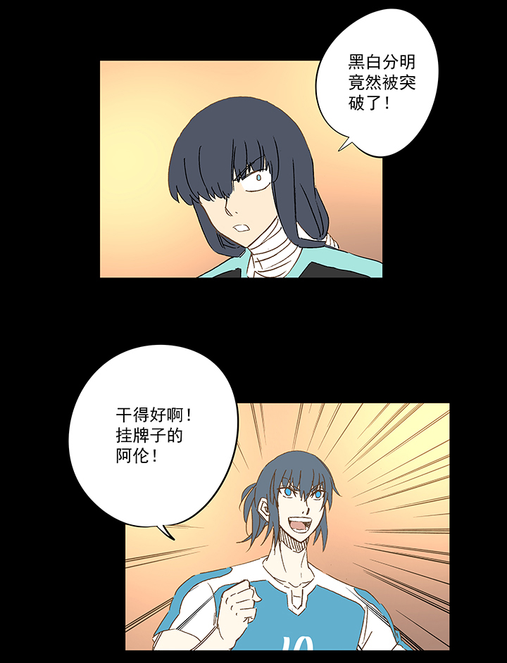 第一百四十八波 分身VS分身！9