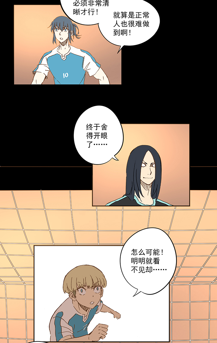 第一百四十九波 后腰！2
