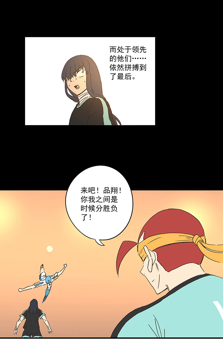 第一百五十三波 新学期！11