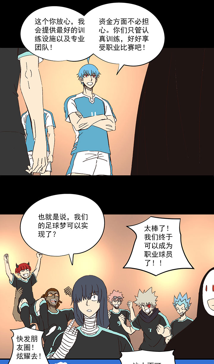 第一百五十三波 新学期！21