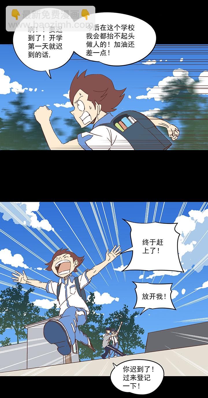 第一百五十四波 田径部！10