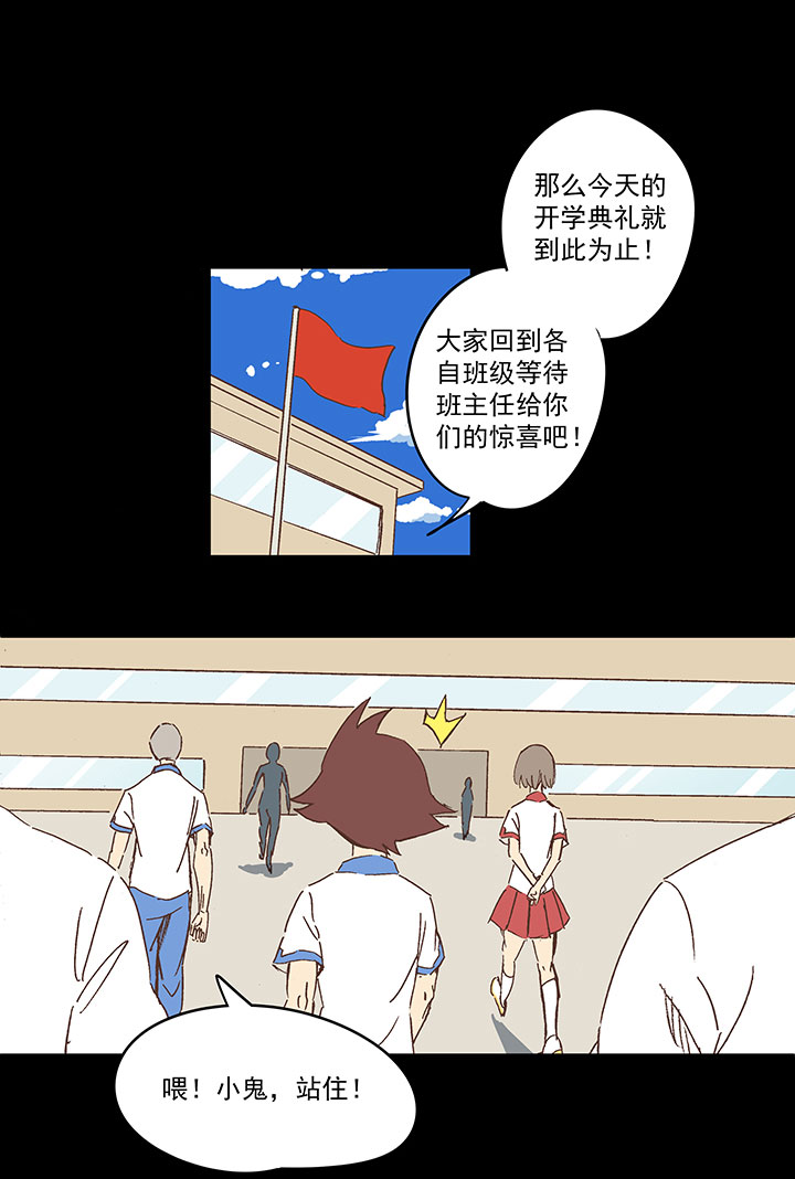 第一百五十四波 田径部！11