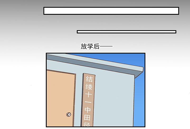 第一百五十四波 田径部！16