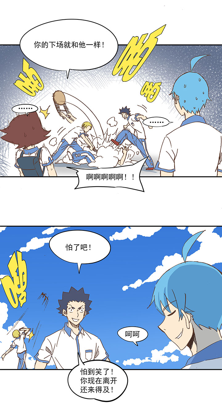 第一百五十四波 田径部！21