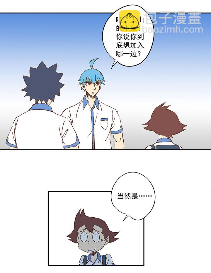 第一百五十四波 田径部！22