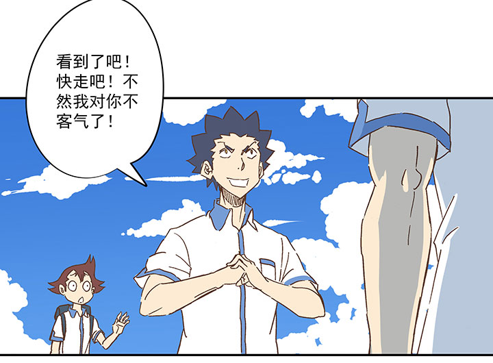第一百五十四波 田径部！24
