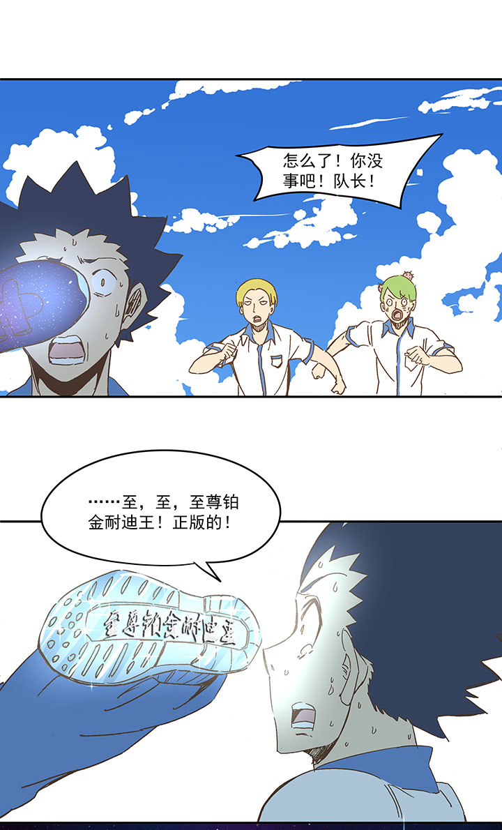第一百五十四波 田径部！27