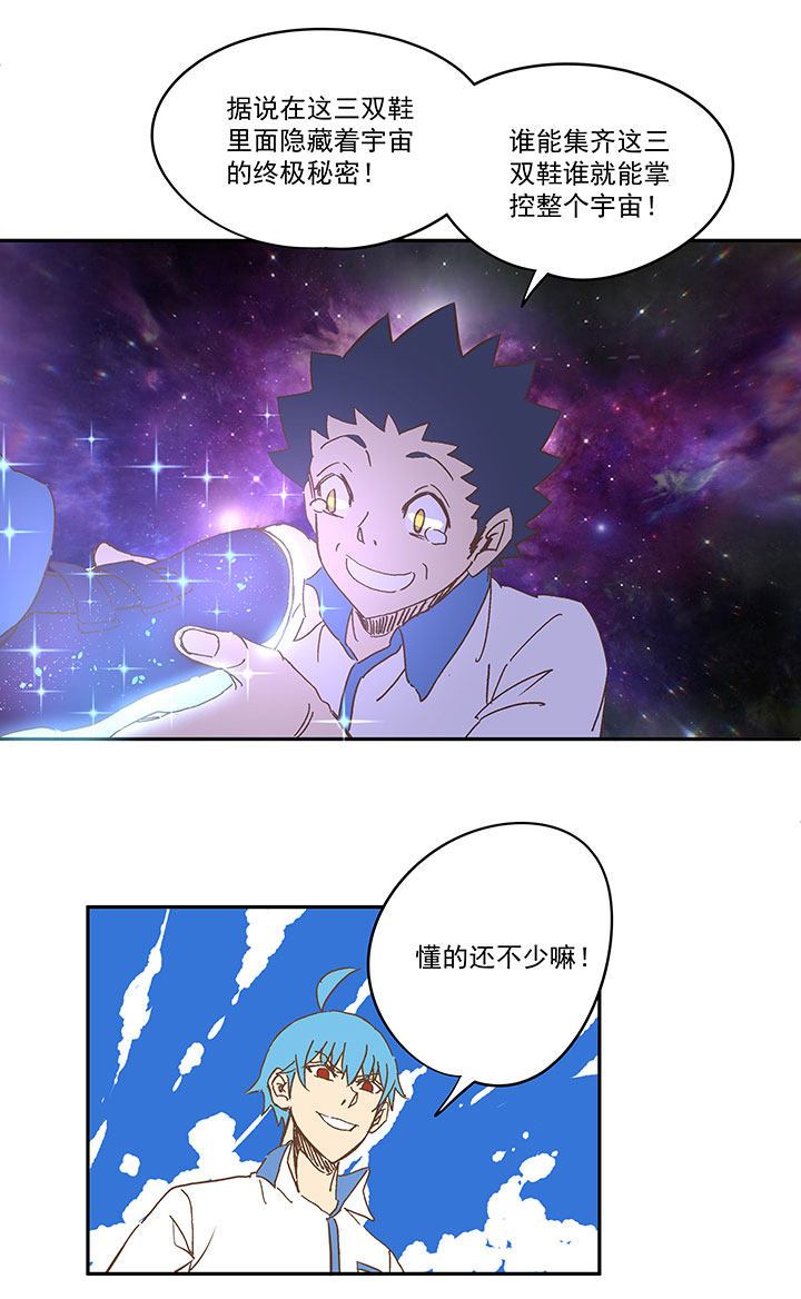 第一百五十四波 田径部！29