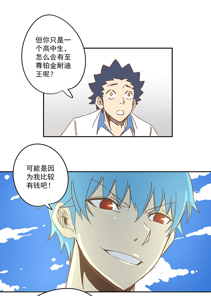 第一百五十四波 田径部！30