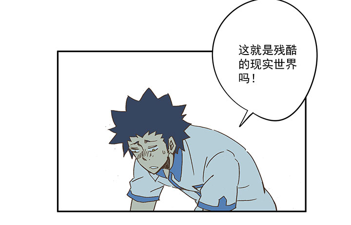 第一百五十四波 田径部！32