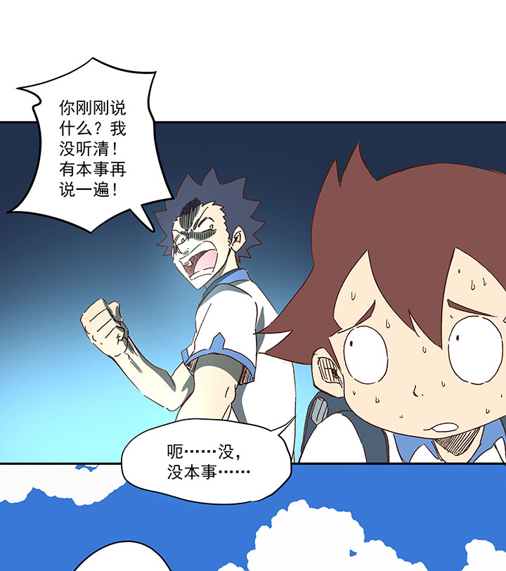 第一百五十五波 短跑比赛！23