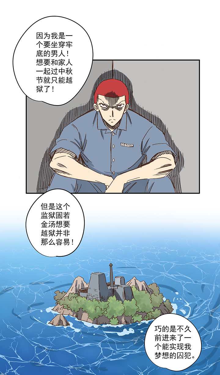 番外篇——中秋节1