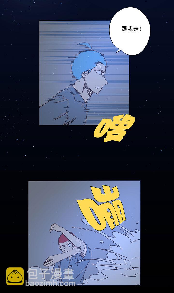 番外篇——中秋节10