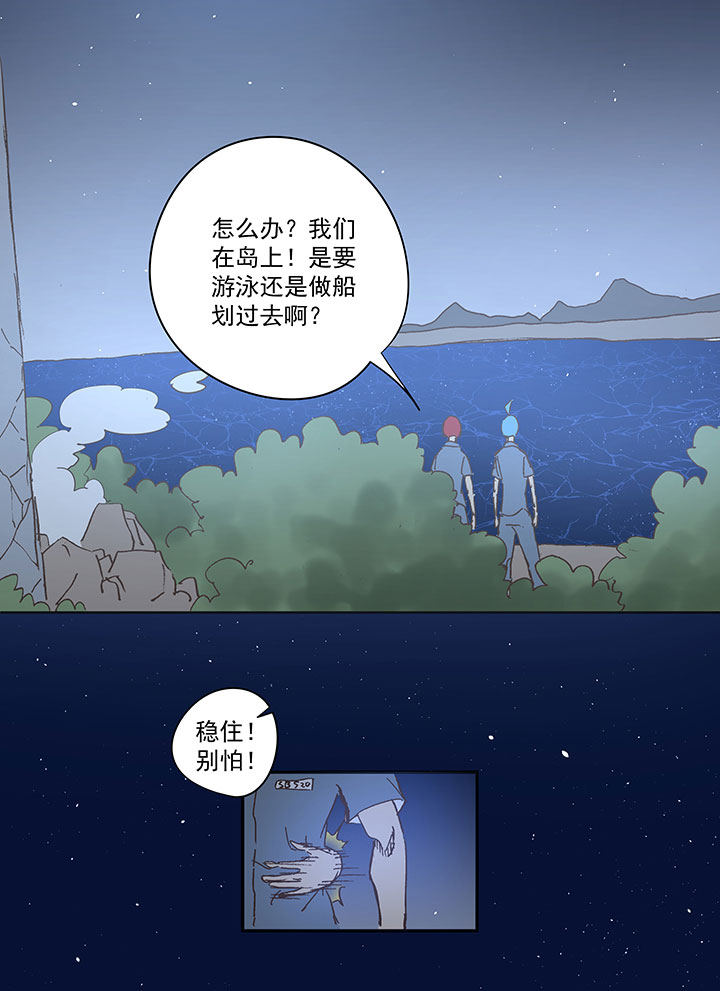 番外篇——中秋节12