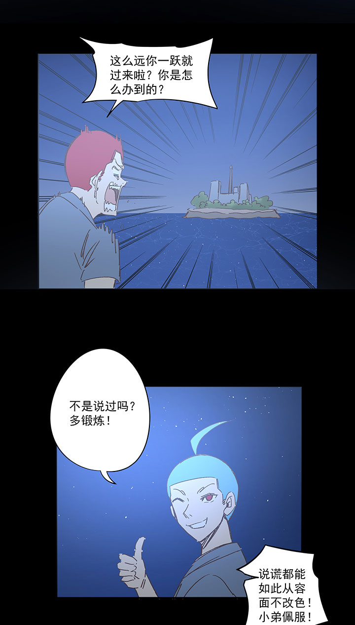 番外篇——中秋节14