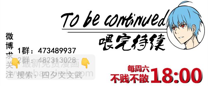 番外篇——中秋节19