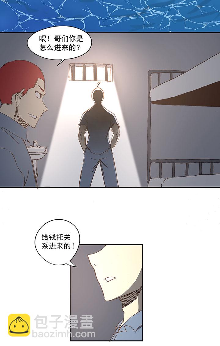 番外篇——中秋节2