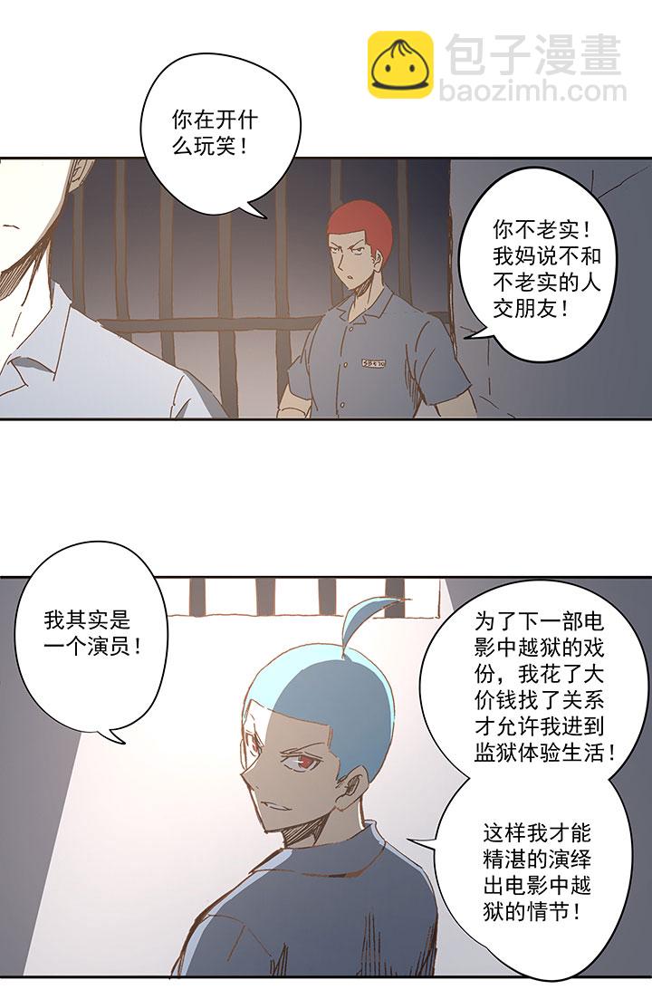 番外篇——中秋节3