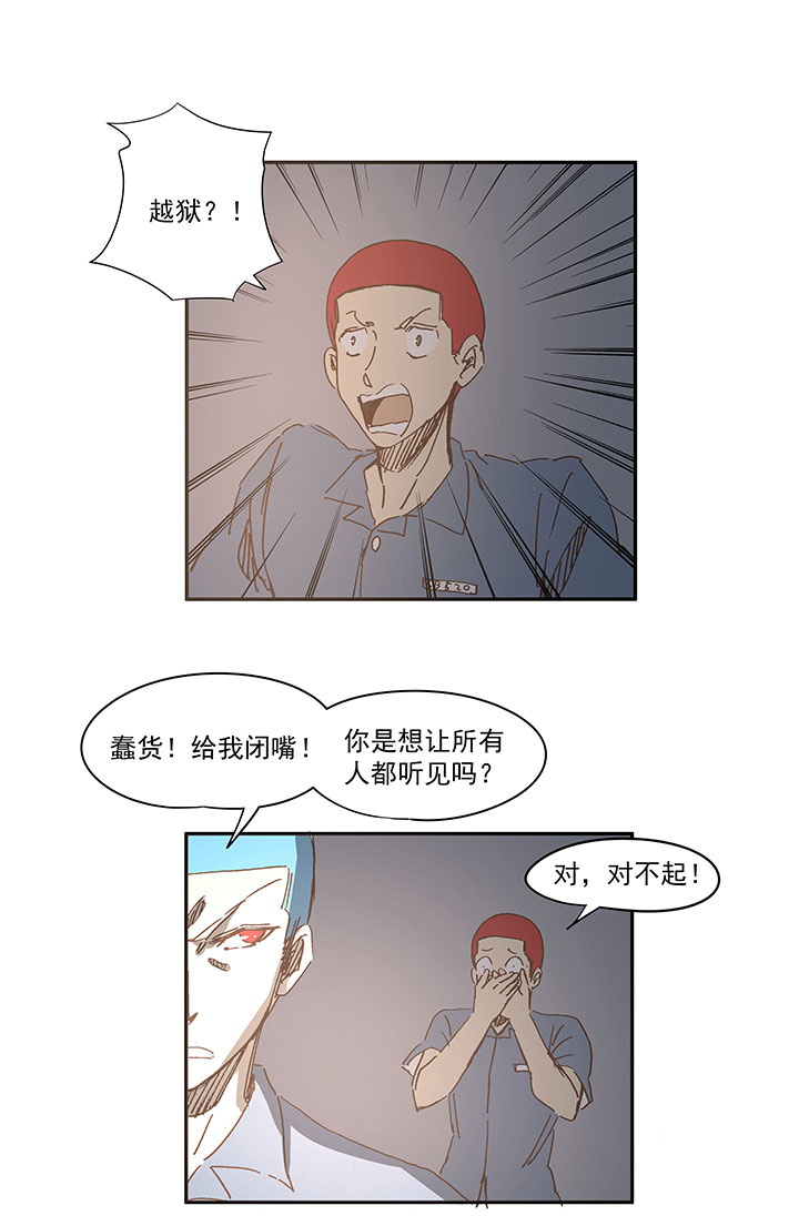番外篇——中秋节5