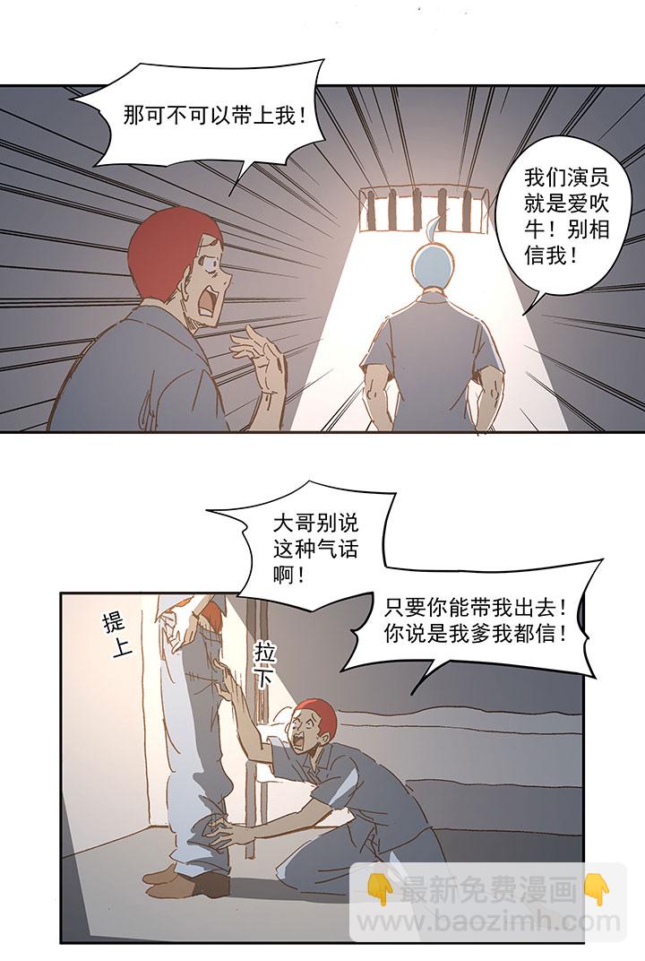 番外篇——中秋节6