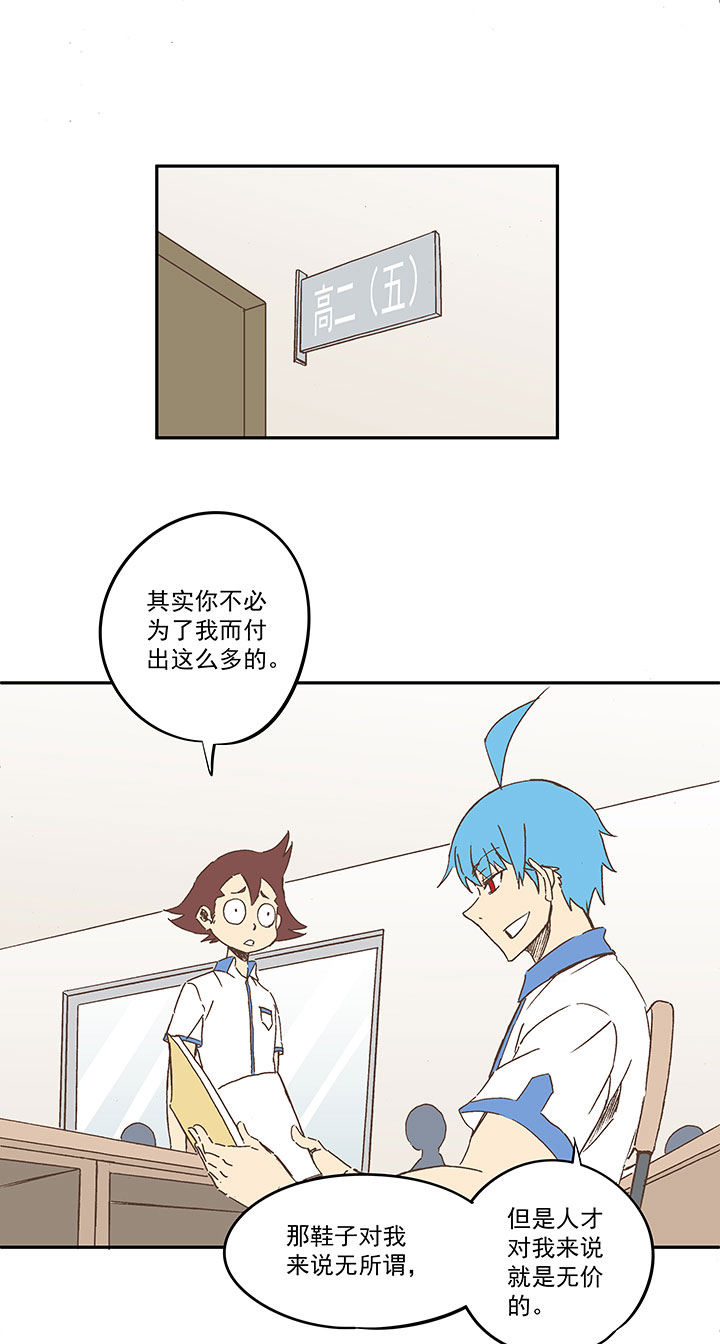 第一百五十六波 美人计！1