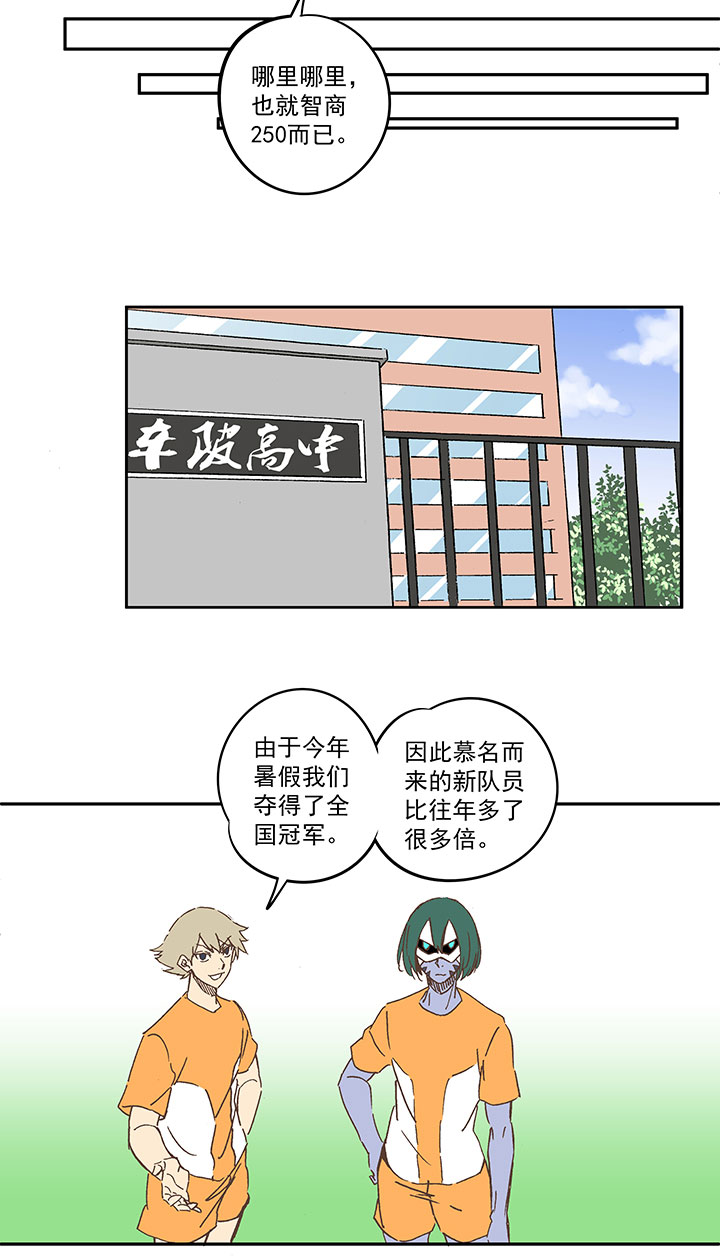 第一百五十六波 美人计！15